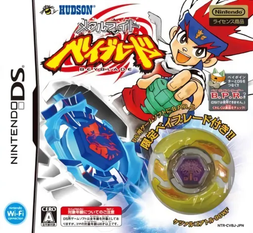 Metal Fight Beyblade (Japan)